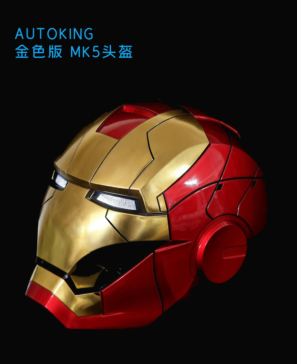 New Auto King 1:1 Red Helmet Cosplay Voice Control Eyes with Light Matte Black Golden Model Toys Wearable Adult Christmas Gift