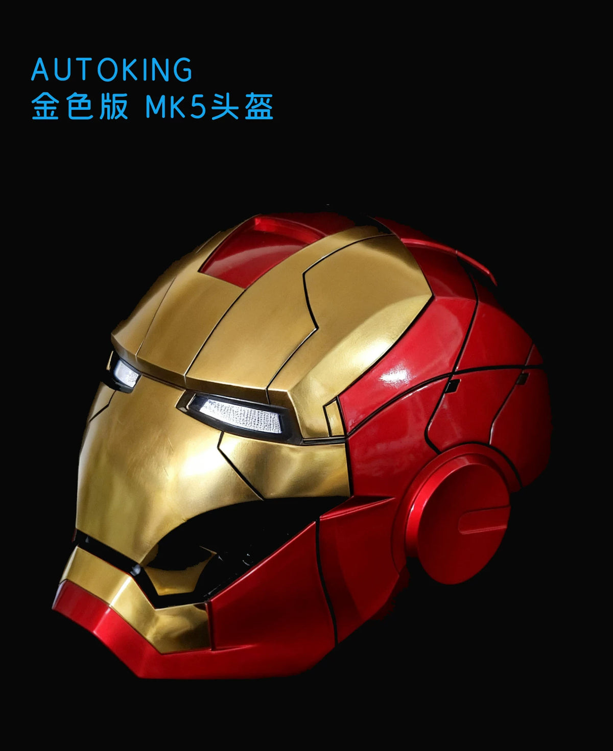 New Auto King 1:1 Red Helmet Cosplay Voice Control Eyes with Light Matte Black Golden Model Toys Wearable Adult Christmas Gift