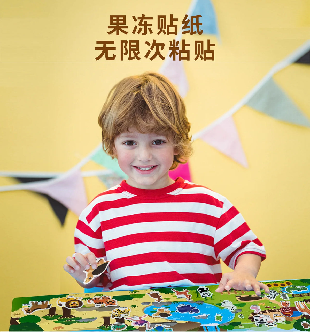Children's Enlightenment Jelly Sticker Book Baby Hands-on DIY Jelly Sticker Puzzle Portable Puzzle Repeat Sticker Toy Magic Book