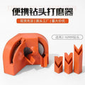 Multipurpose Drill Bit Grinding Sharpener Electric Impact Drill Knife Sharpener For Drill Bit/Milling Cutter/Scissor