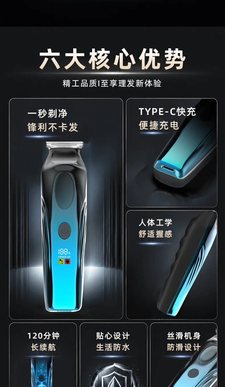 Hairdressers Use Professional Electric Clippers, Digital Display Electric Hair Clippers, and Household Electric Clippers