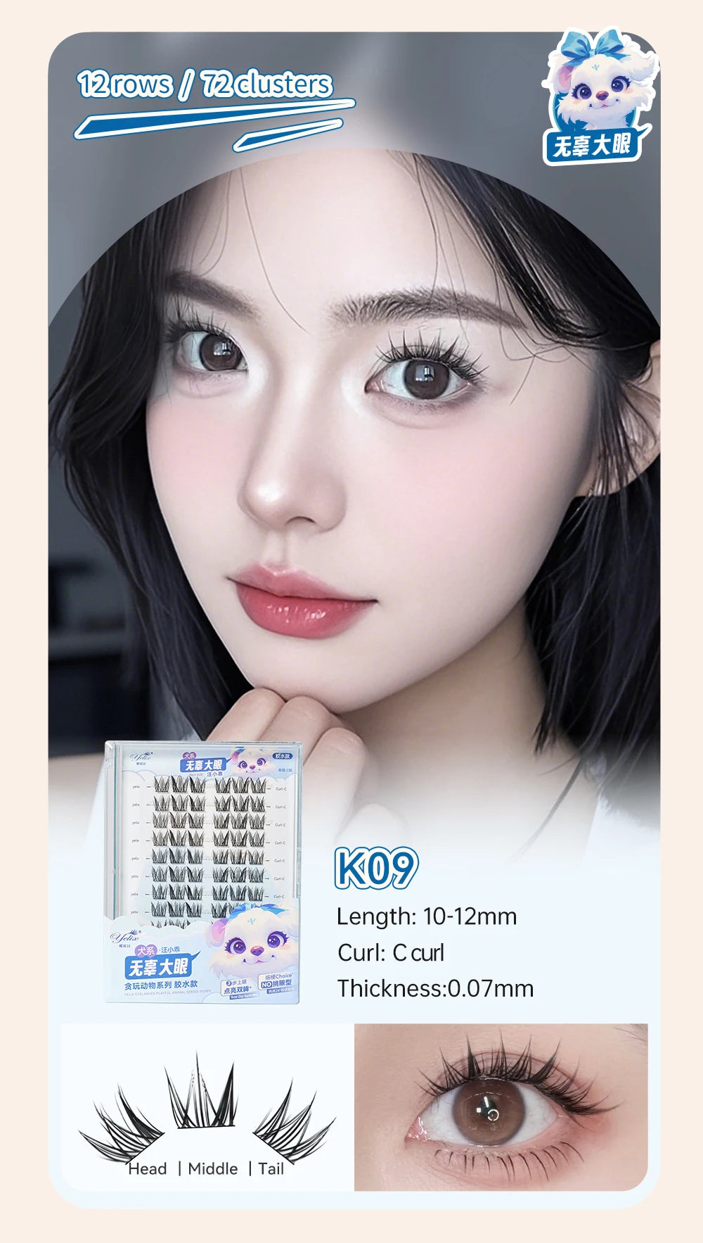 Yelix DIY Cluster Lashes Natural Eyelash Extension Volume Individual Lashes Mixed Tray Lashes Cluster Natural Eyelashes Makeup