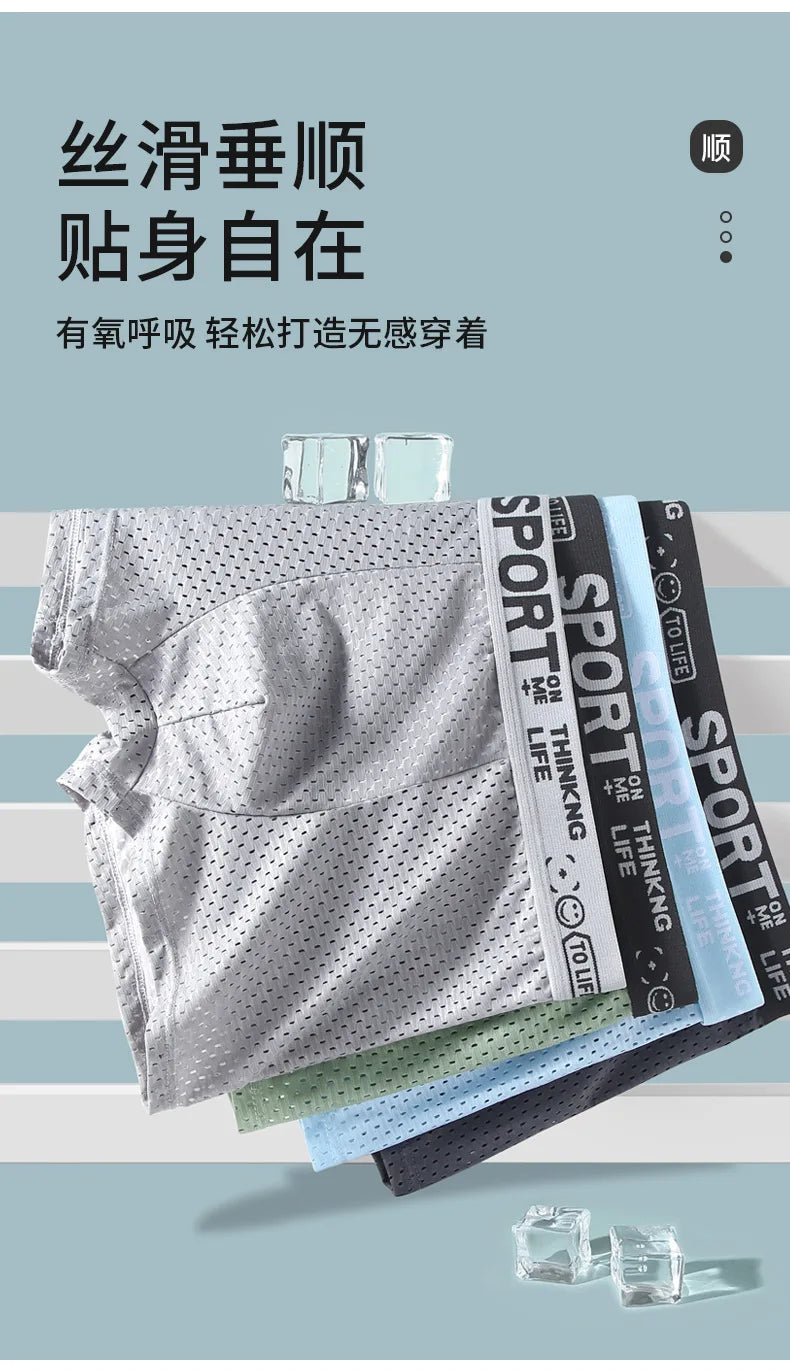 Men's Ice Silk Mesh Boxers Breathable Mesh Four Corner Pants Panties Shorts Summer Boxer Shorts Male Comfortable Underpants