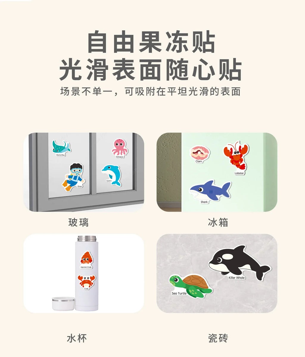 Children's Enlightenment Jelly Sticker Book Baby Hands-on DIY Jelly Sticker Puzzle Portable Puzzle Repeat Sticker Toy Magic Book