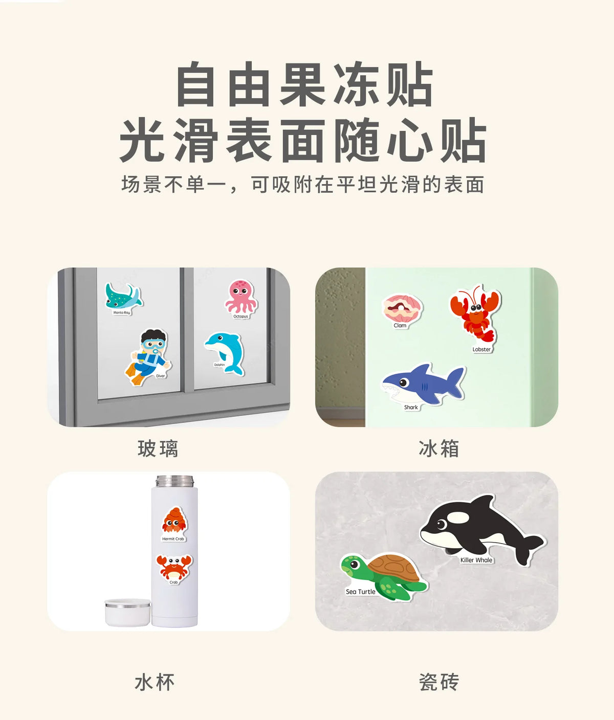Children's Enlightenment Jelly Sticker Book Baby Hands-on DIY Jelly Sticker Puzzle Portable Puzzle Repeat Sticker Toy Magic Book