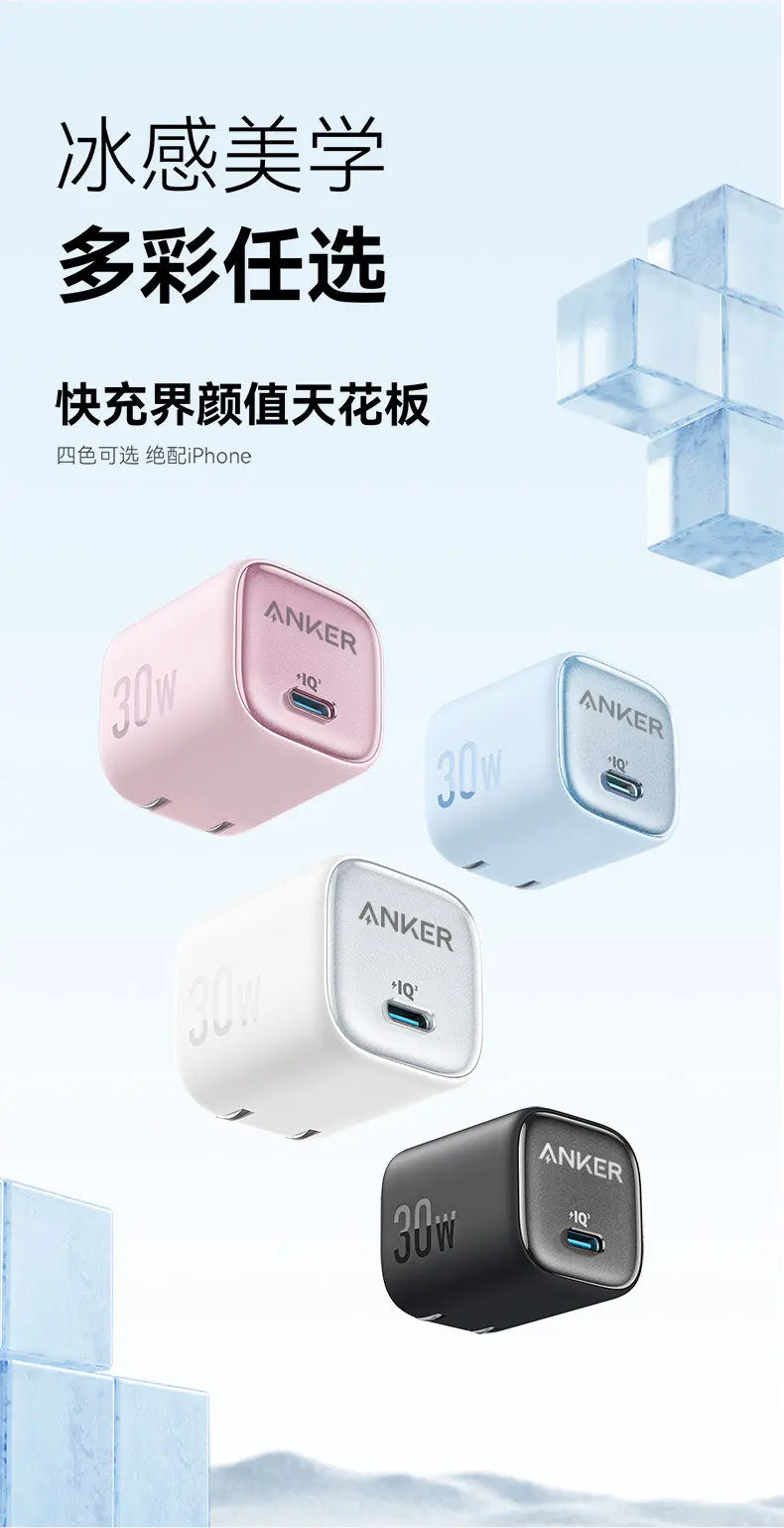 Anker 30w Pd Fast Charger Ice Sensing Usb C Wall Charger For Phone 16 Pro Max Phone 15 Pro Portable Mobile Phone Power Adapter