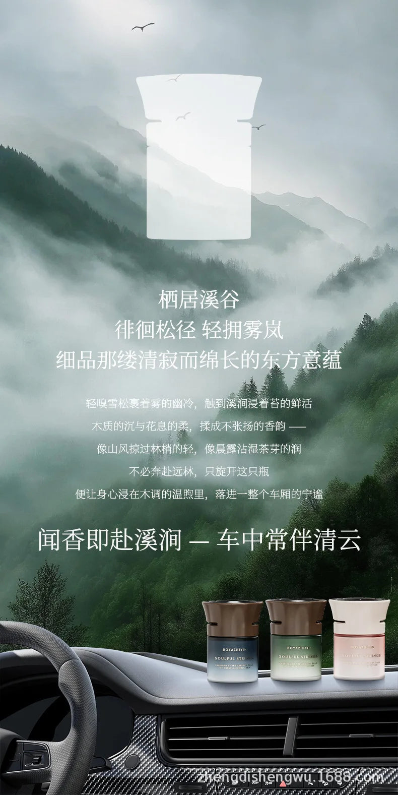 2026 luxury texture car fragrance perfume high-end high-end car solid ointment deodorant bacteriostasis lasting fragrance