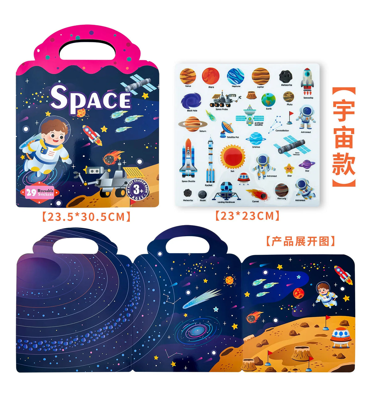 Children's Enlightenment Jelly Sticker Book Baby Hands-on DIY Jelly Sticker Puzzle Portable Puzzle Repeat Sticker Toy Magic Book