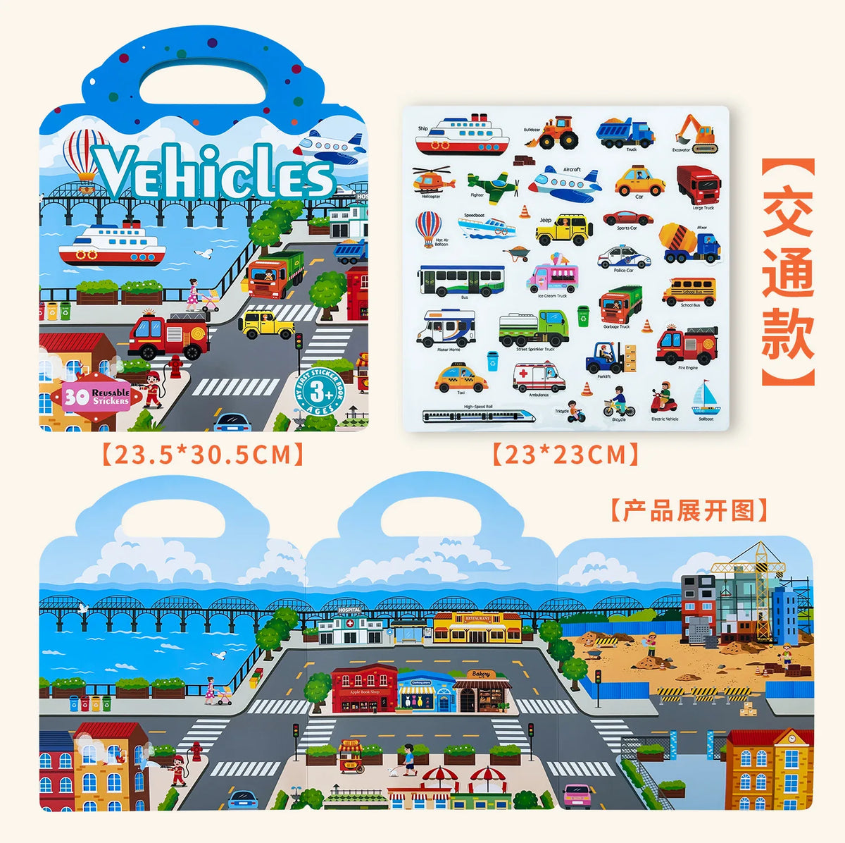 Children's Enlightenment Jelly Sticker Book Baby Hands-on DIY Jelly Sticker Puzzle Portable Puzzle Repeat Sticker Toy Magic Book