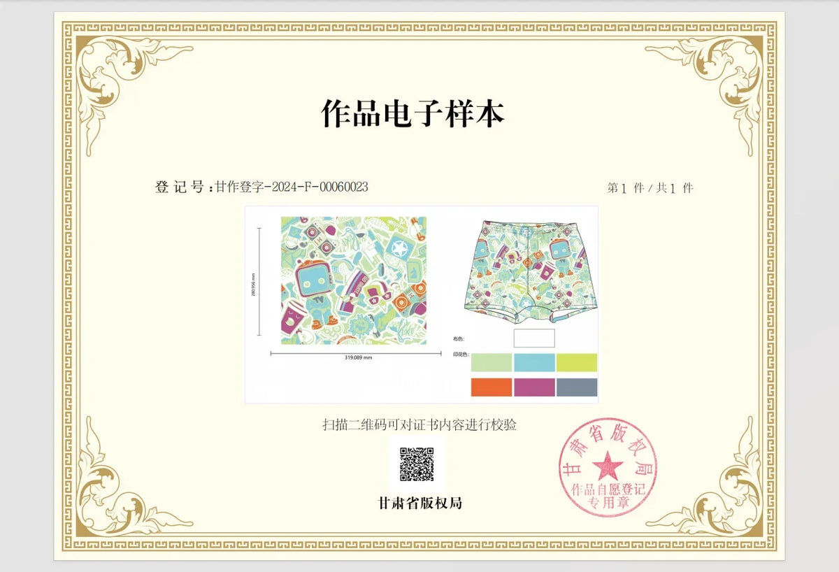 Mens Boxers Cotton Aro Pants Summer Thin Mens Pajama Pants Beach Pants Breathable Boys Boxershorts