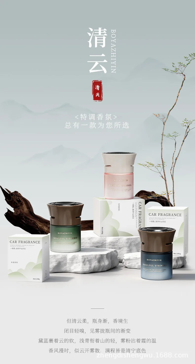 2026 luxury texture car fragrance perfume high-end high-end car solid ointment deodorant bacteriostasis lasting fragrance