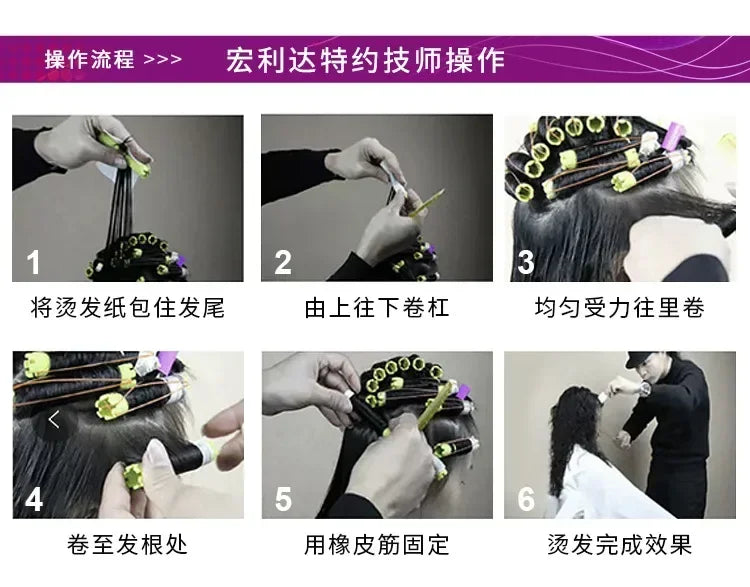 Hair Perm Rods Cold Wave Rods Hair Curling Rollers Curlers Steel Pintail Comb Hair Curler No Heat for Women Long Short Hair