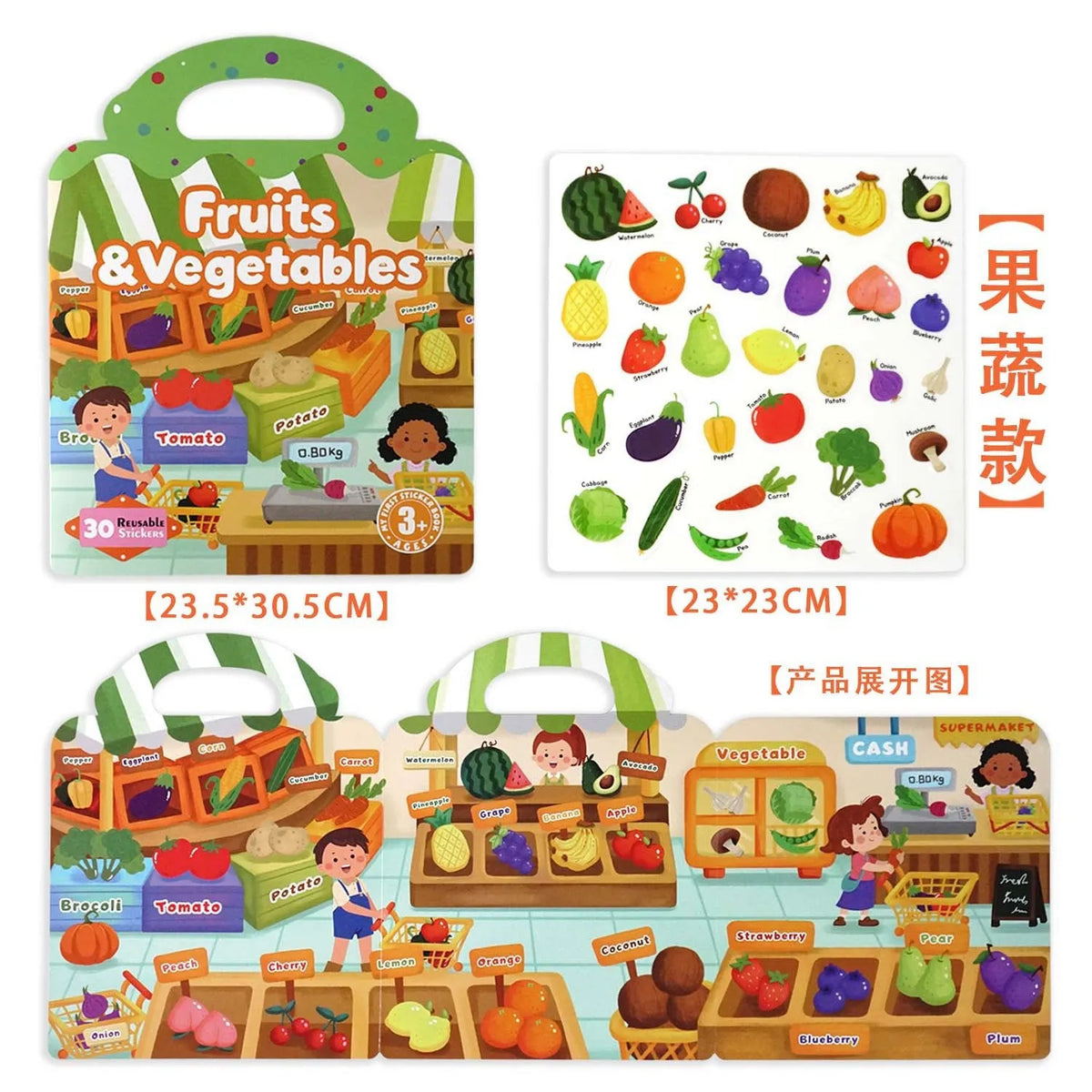 Children's Enlightenment Jelly Sticker Book Baby Hands-on DIY Jelly Sticker Puzzle Portable Puzzle Repeat Sticker Toy Magic Book