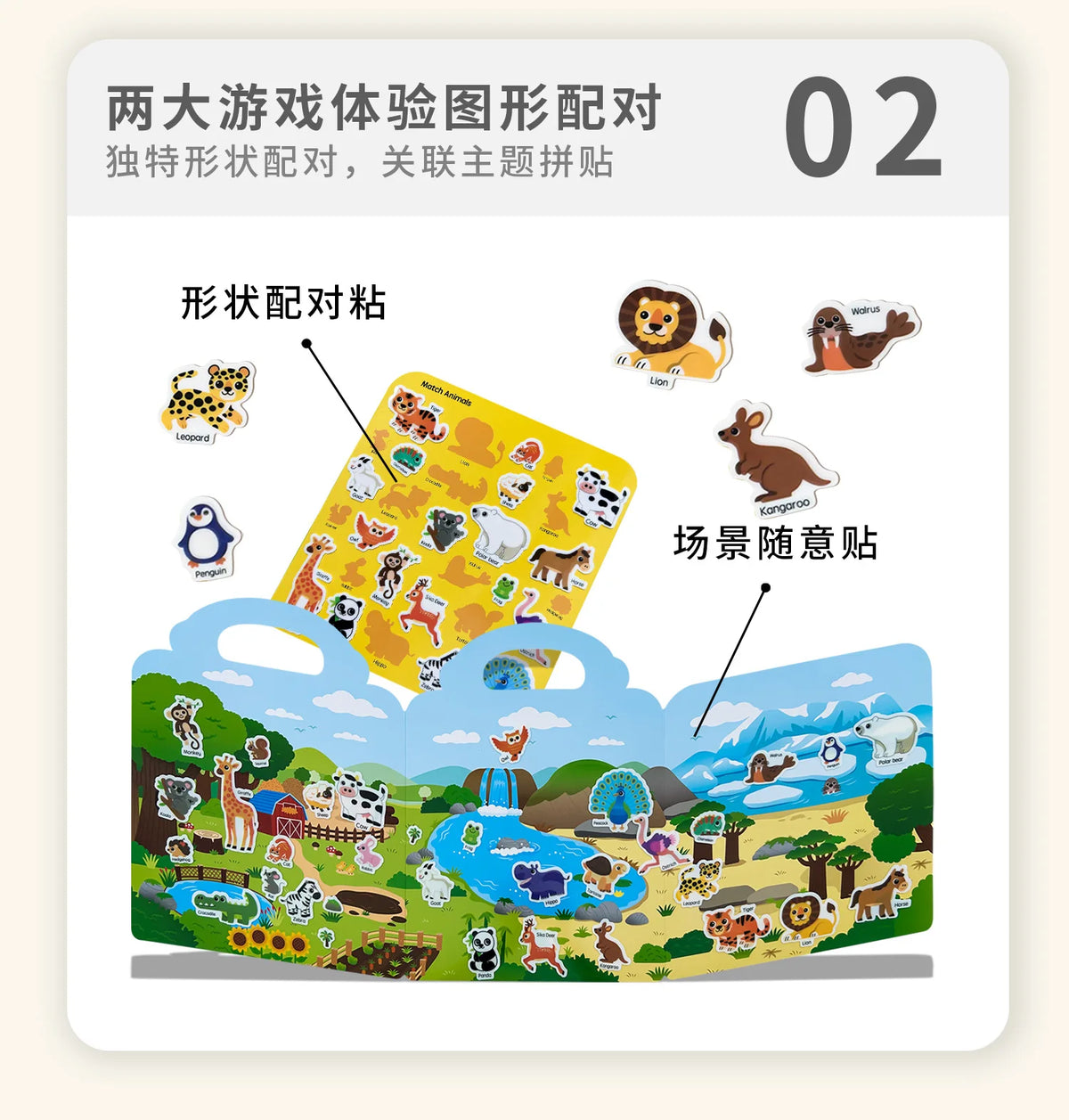 Children's Enlightenment Jelly Sticker Book Baby Hands-on DIY Jelly Sticker Puzzle Portable Puzzle Repeat Sticker Toy Magic Book