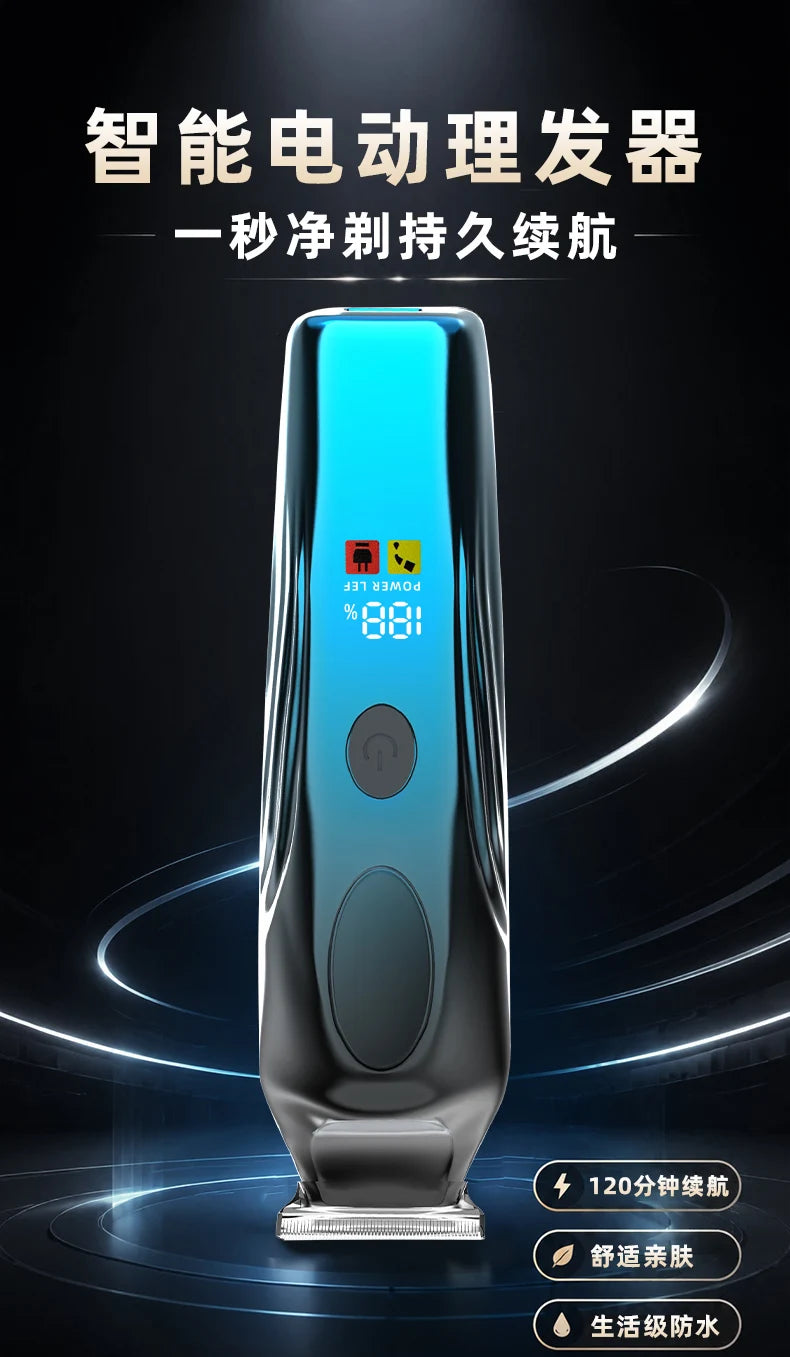 Hairdressers Use Professional Electric Clippers, Digital Display Electric Hair Clippers, and Household Electric Clippers
