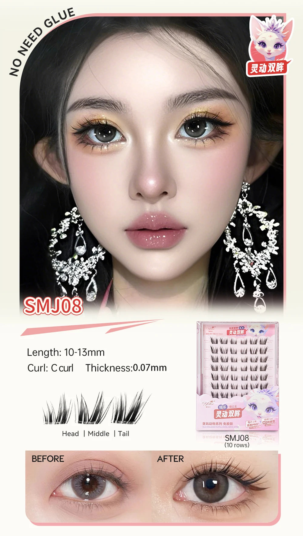 Yelix DIY Clusters Eyelashes Glue-free False Eyelashes Natural Eyelash Manga Lashes Soft False Eyelashes Daily Makeup