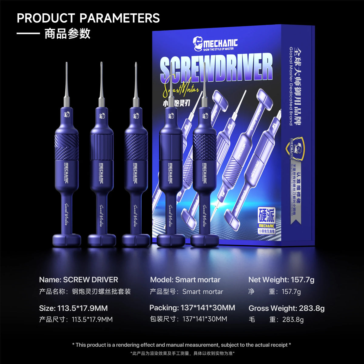MECHANIC Smart mortar Screwdriver Mini Tools kit For iPhone Mobile Phone Repair Special Driver With Hard Disassembly Repair Tool