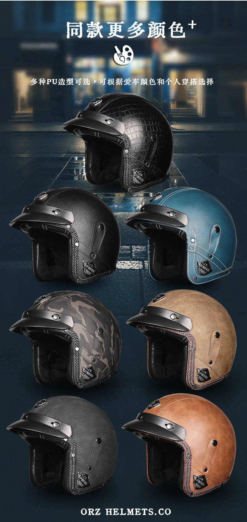 ORZ New PU Leather 3/4 Retro Cruising Motorcycle Helmet Summer Scooter Half Helmet with Mask Windshield DOT Approval
