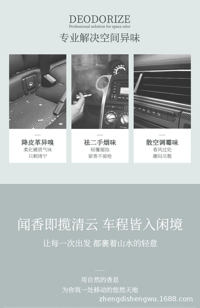 2026 luxury texture car fragrance perfume high-end high-end car solid ointment deodorant bacteriostasis lasting fragrance