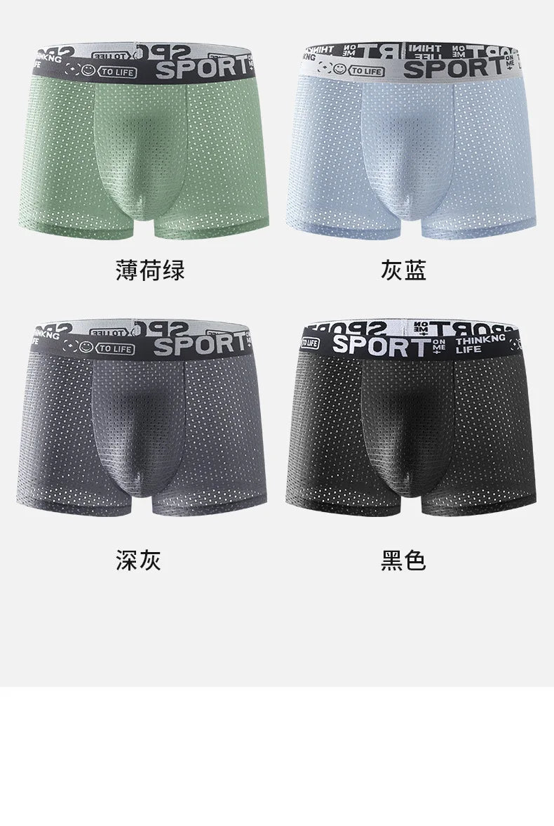 Men's Ice Silk Mesh Boxers Breathable Mesh Four Corner Pants Panties Shorts Summer Boxer Shorts Male Comfortable Underpants