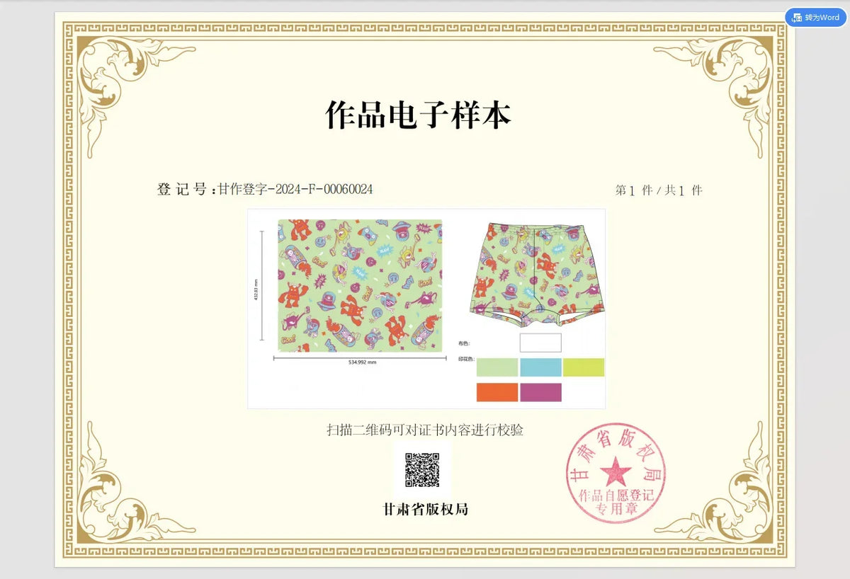Mens Boxers Cotton Aro Pants Summer Thin Mens Pajama Pants Beach Pants Breathable Boys Boxershorts