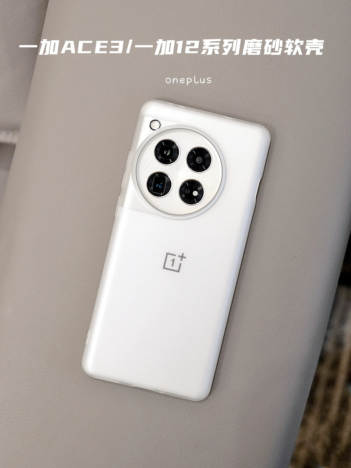 Case For Oneplus 13 13R 12 12R 11 11R Ace2 Ace5 Luxury Frosted TPU Soft Silicone Cover For One Plus 13  Shockproof Bumper Funda