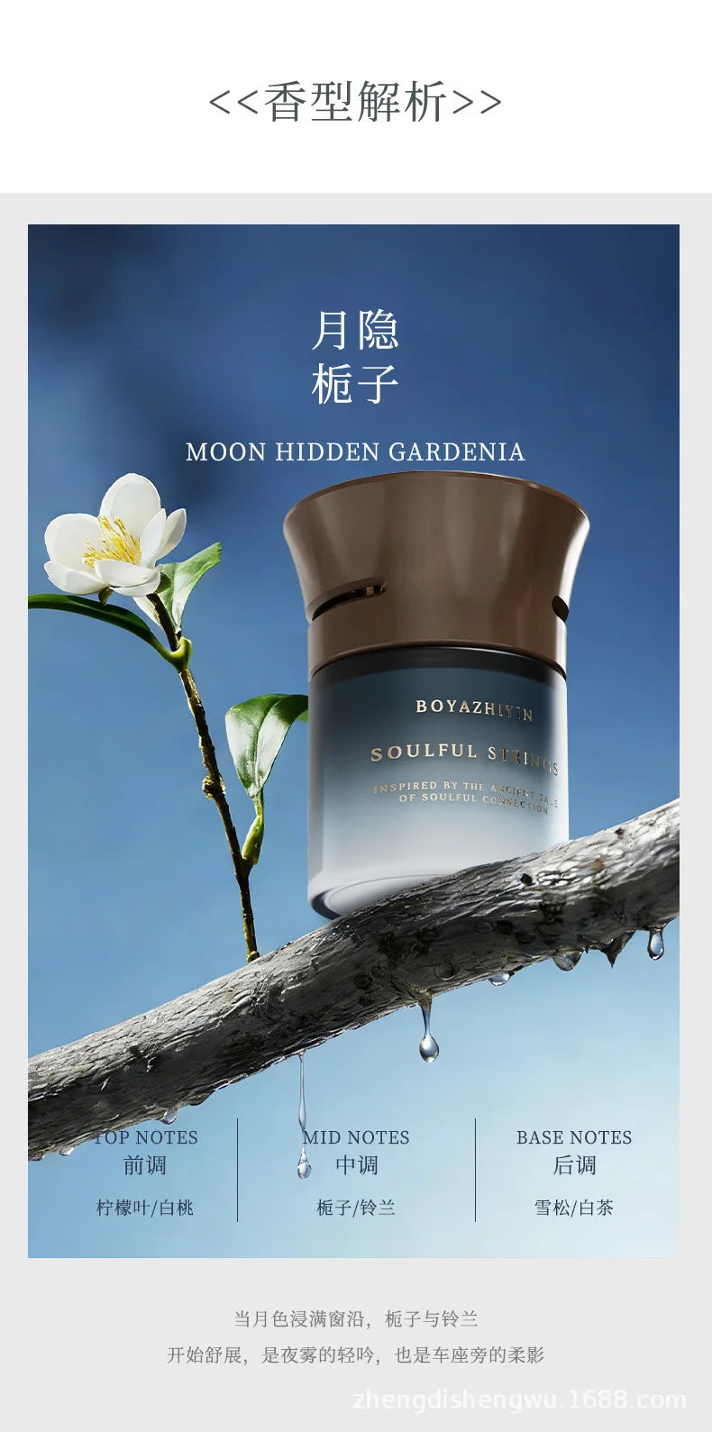 2026 luxury texture car fragrance perfume high-end high-end car solid ointment deodorant bacteriostasis lasting fragrance