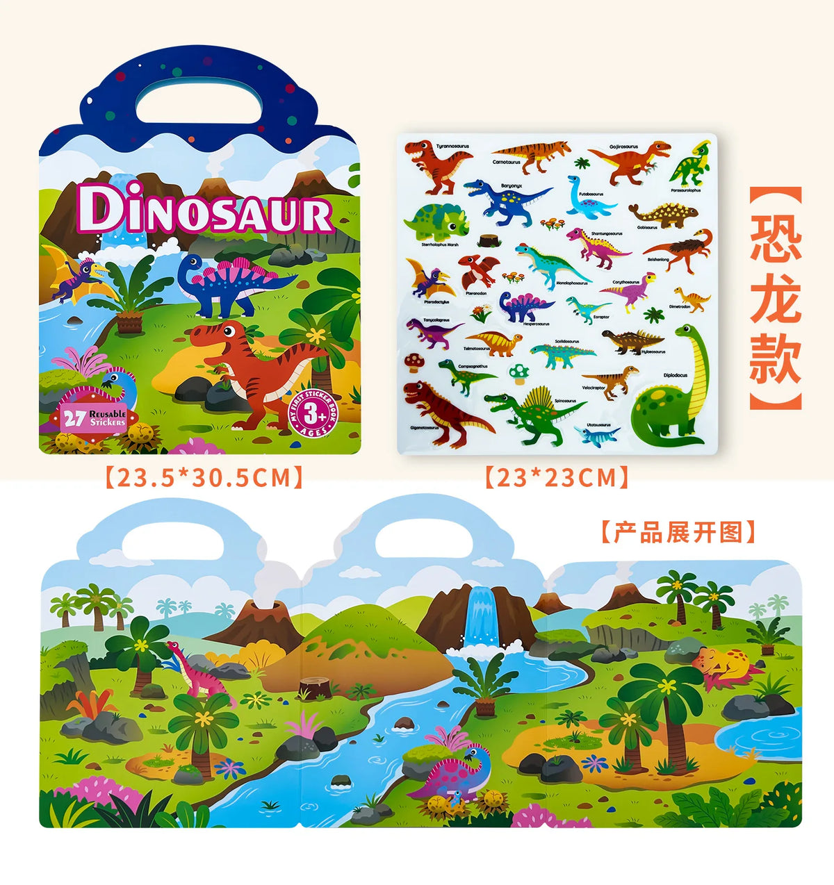 Children's Enlightenment Jelly Sticker Book Baby Hands-on DIY Jelly Sticker Puzzle Portable Puzzle Repeat Sticker Toy Magic Book