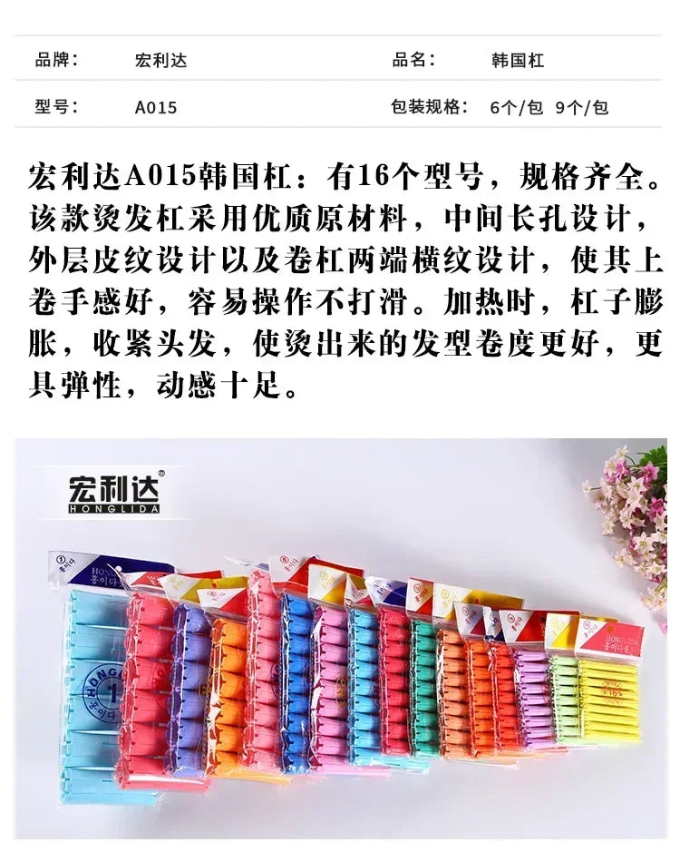 Hair Perm Rods Cold Wave Rods Hair Curling Rollers Curlers Steel Pintail Comb Hair Curler No Heat for Women Long Short Hair