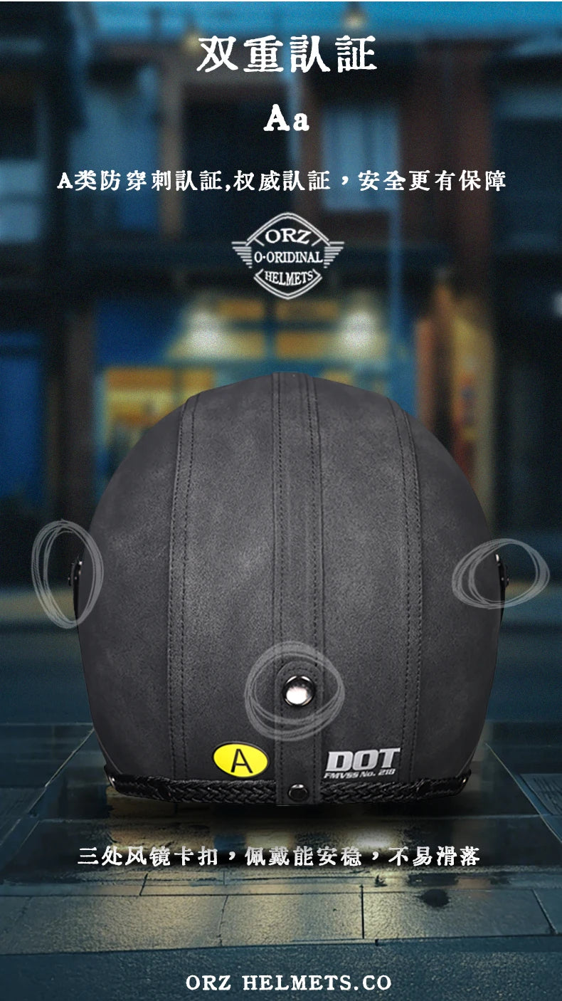 ORZ New PU Leather 3/4 Retro Cruising Motorcycle Helmet Summer Scooter Half Helmet with Mask Windshield DOT Approval