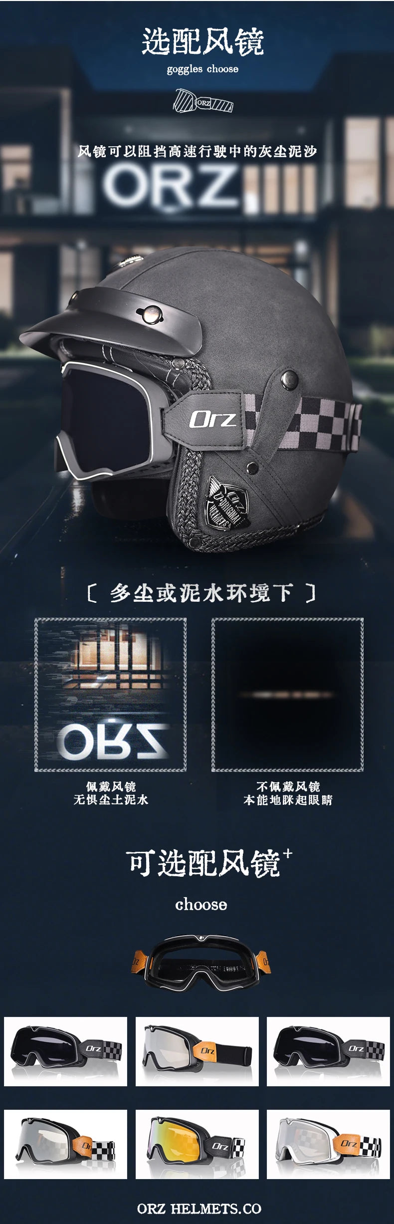 ORZ New PU Leather 3/4 Retro Cruising Motorcycle Helmet Summer Scooter Half Helmet with Mask Windshield DOT Approval