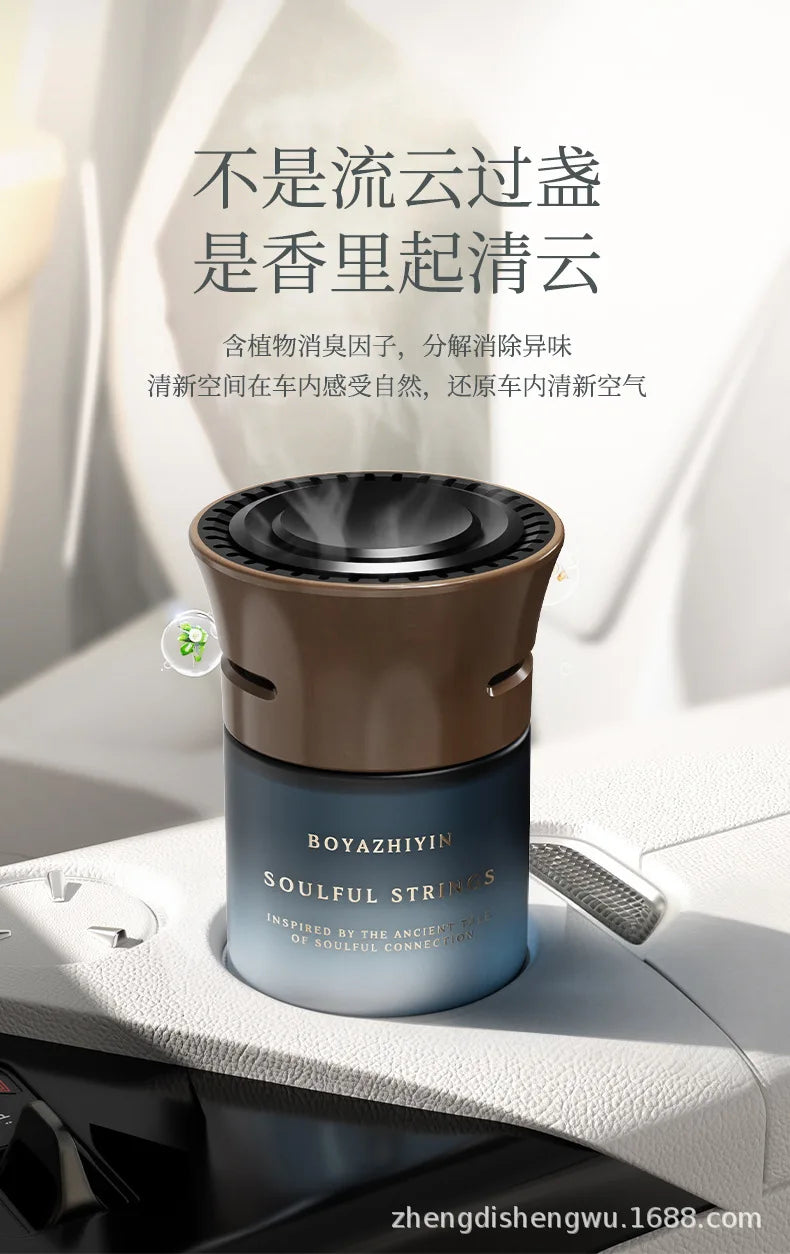 2026 luxury texture car fragrance perfume high-end high-end car solid ointment deodorant bacteriostasis lasting fragrance