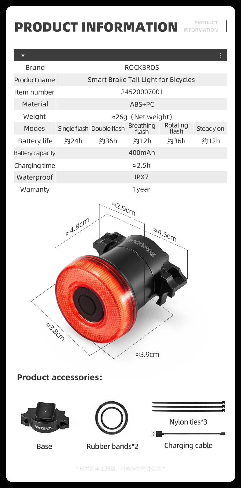ROCKBROS Smart Bike Tail Light Bicycle Rear Lights IPX6 Waterproof Bike Lights for Night Riding with Type C Rechargeable