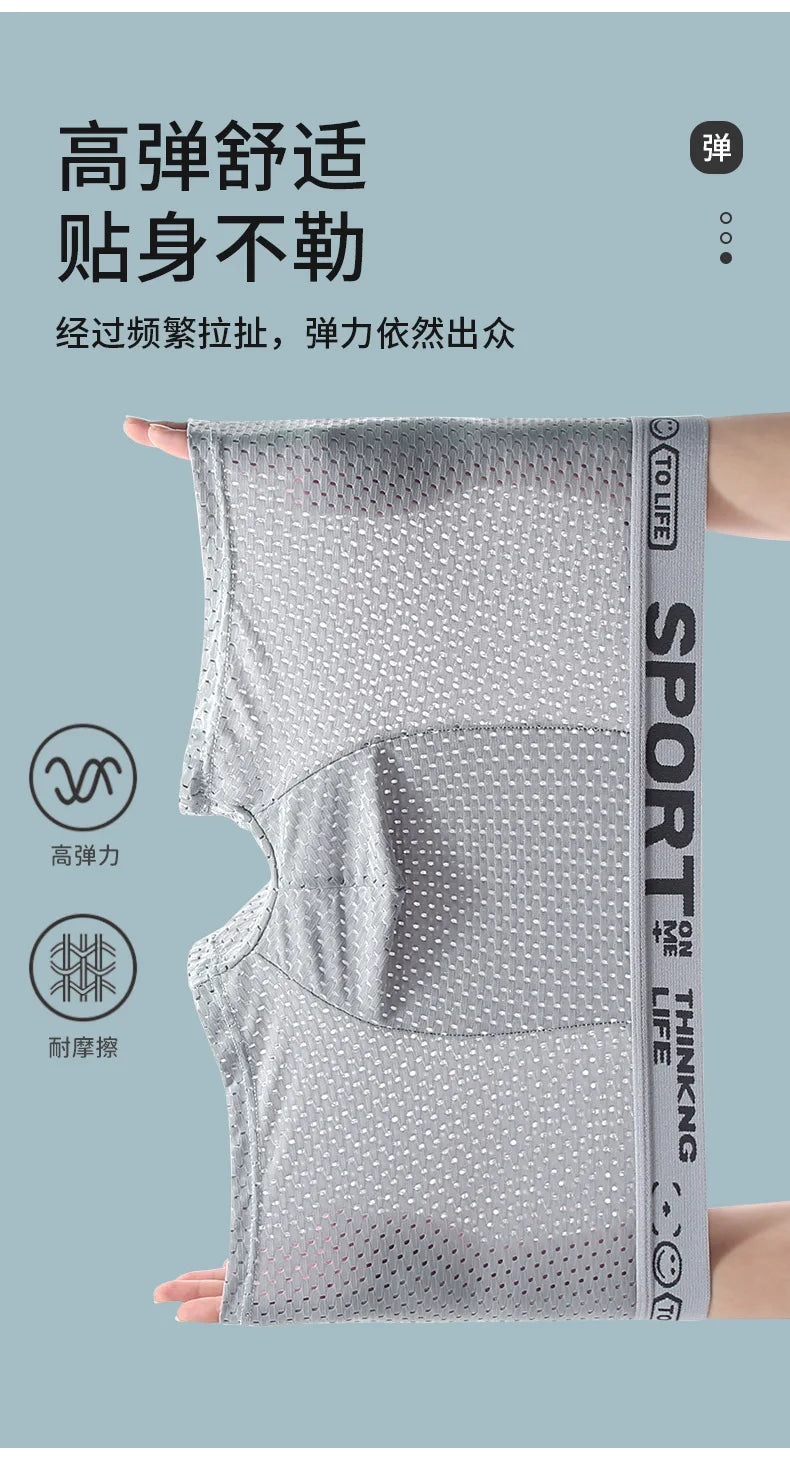 Men's Ice Silk Mesh Boxers Breathable Mesh Four Corner Pants Panties Shorts Summer Boxer Shorts Male Comfortable Underpants