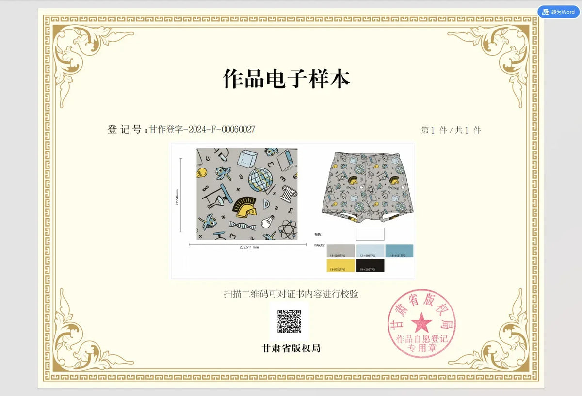 Mens Boxers Cotton Aro Pants Summer Thin Mens Pajama Pants Beach Pants Breathable Boys Boxershorts