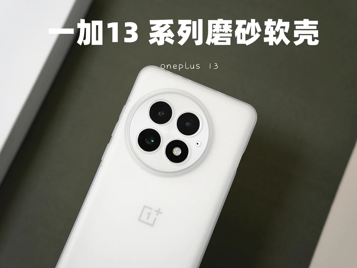Case For Oneplus 13 13R 12 12R 11 11R Ace2 Ace5 Luxury Frosted TPU Soft Silicone Cover For One Plus 13  Shockproof Bumper Funda