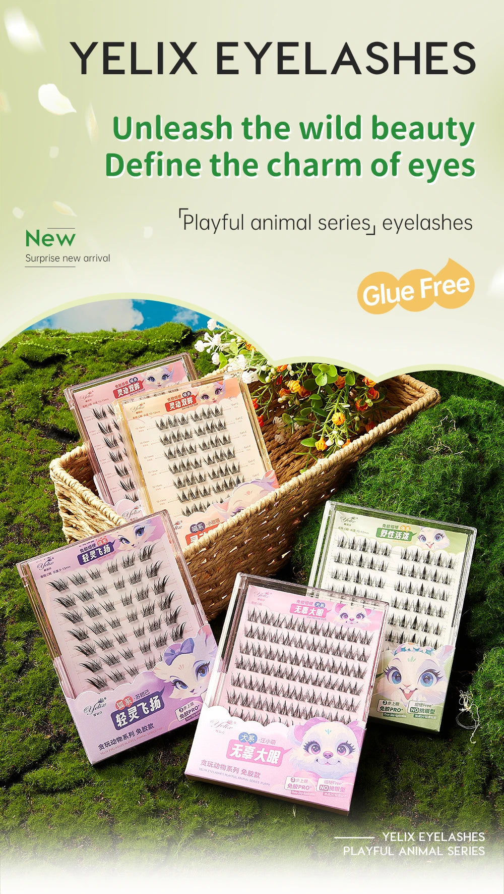 Yelix DIY Clusters Eyelashes Glue-free False Eyelashes Natural Eyelash Manga Lashes Soft False Eyelashes Daily Makeup