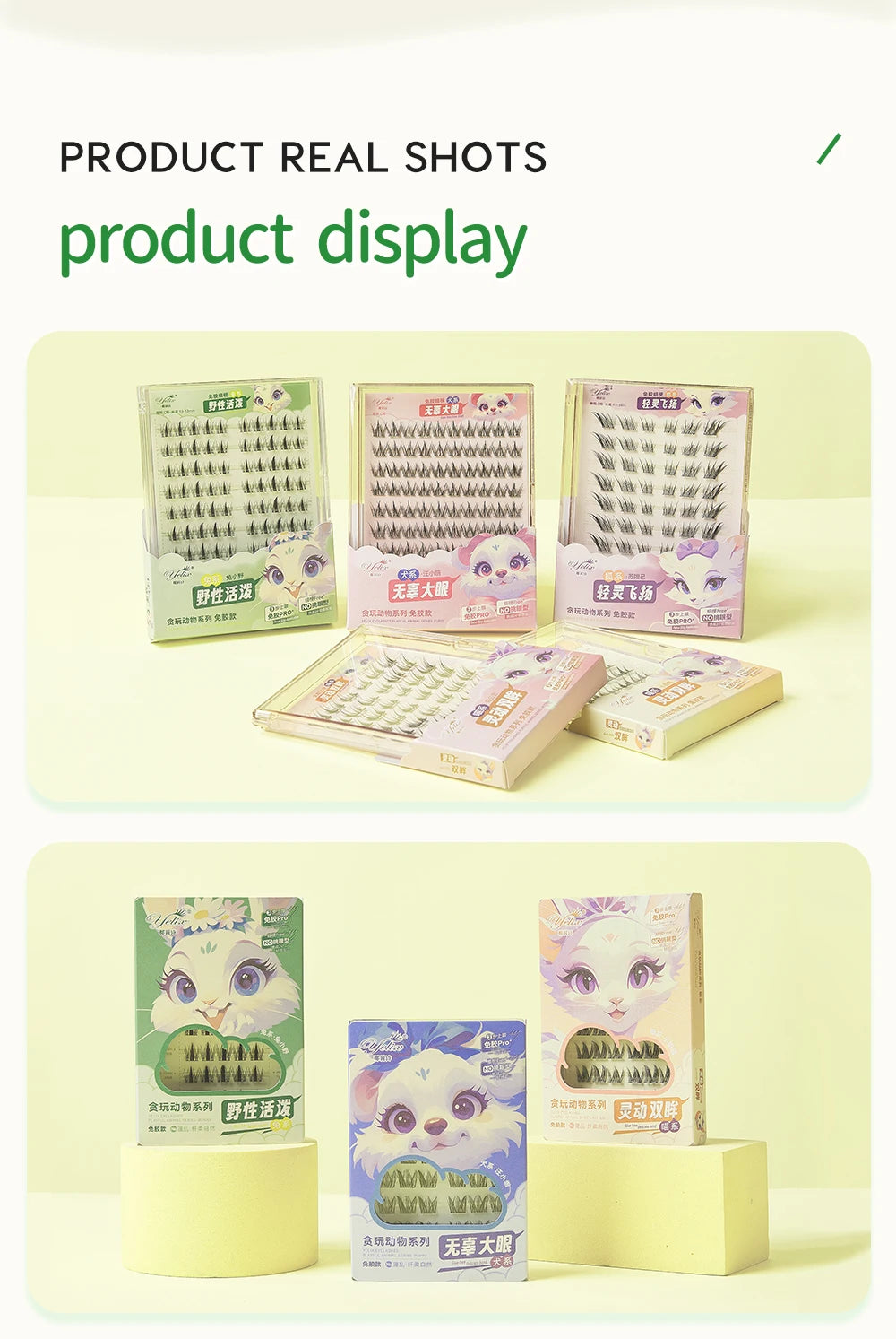 Yelix DIY Clusters Eyelashes Glue-free False Eyelashes Natural Eyelash Manga Lashes Soft False Eyelashes Daily Makeup