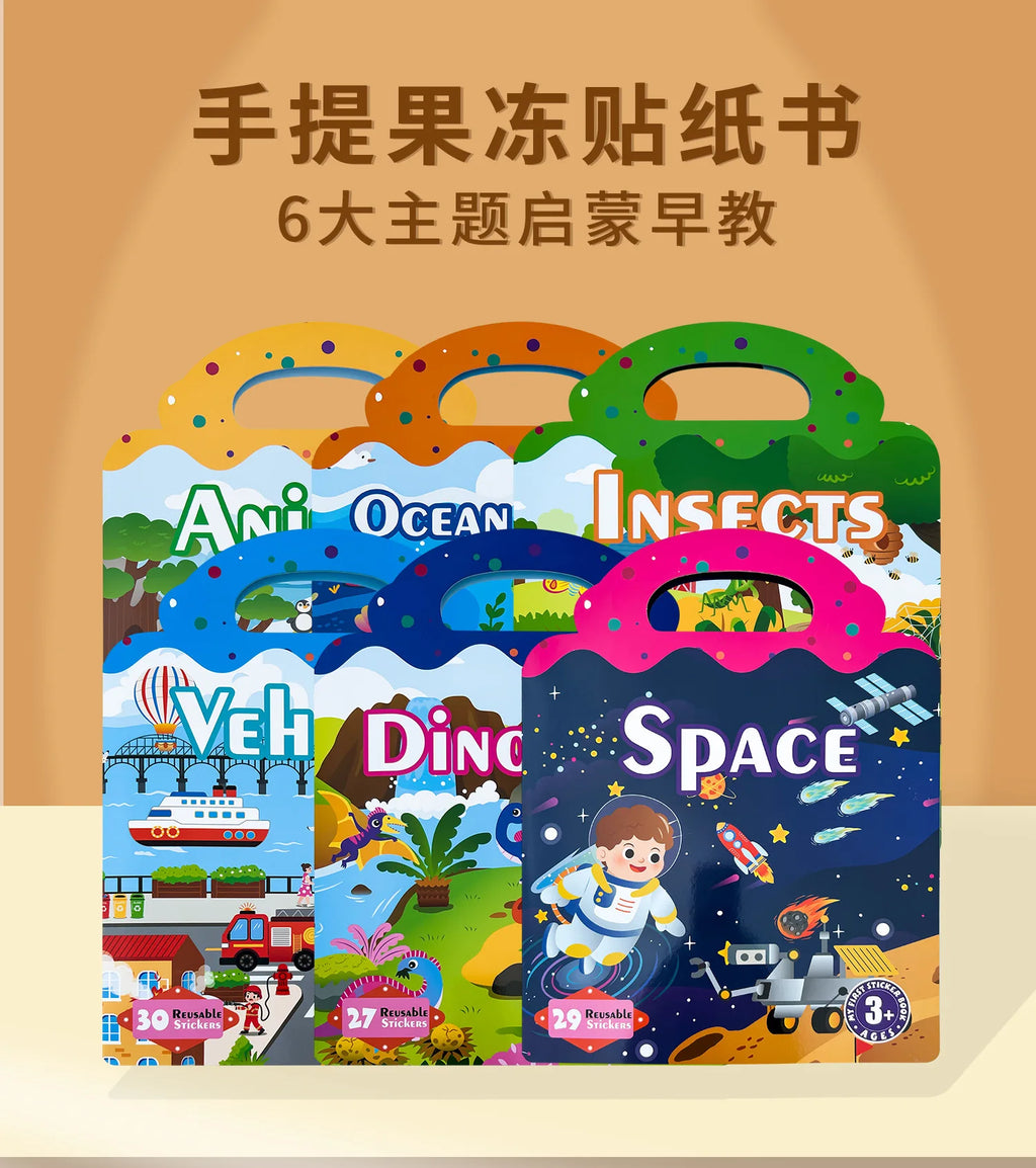 Children's Enlightenment Jelly Sticker Book Baby Hands-on DIY Jelly Sticker Puzzle Portable Puzzle Repeat Sticker Toy Magic Book