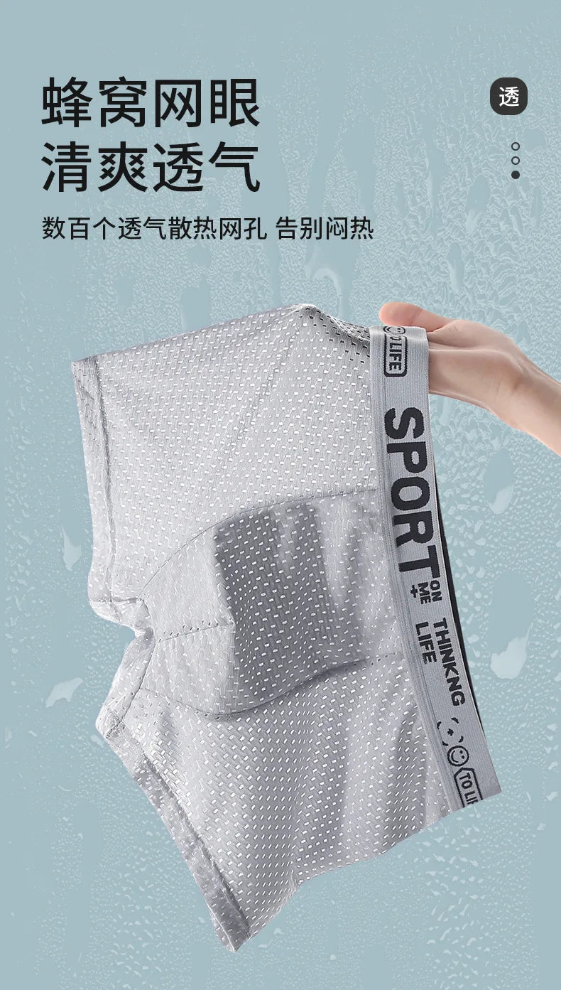 Men's Ice Silk Mesh Boxers Breathable Mesh Four Corner Pants Panties Shorts Summer Boxer Shorts Male Comfortable Underpants