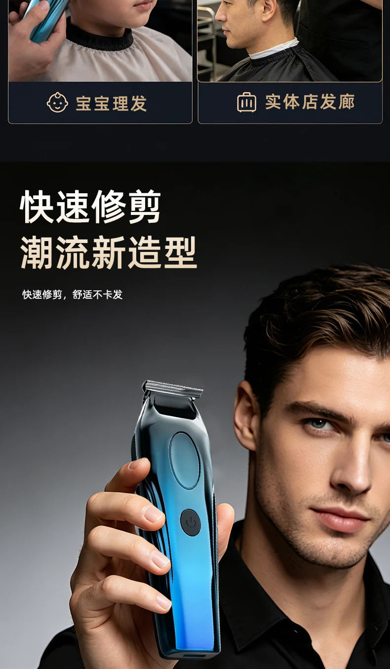 Hairdressers Use Professional Electric Clippers, Digital Display Electric Hair Clippers, and Household Electric Clippers