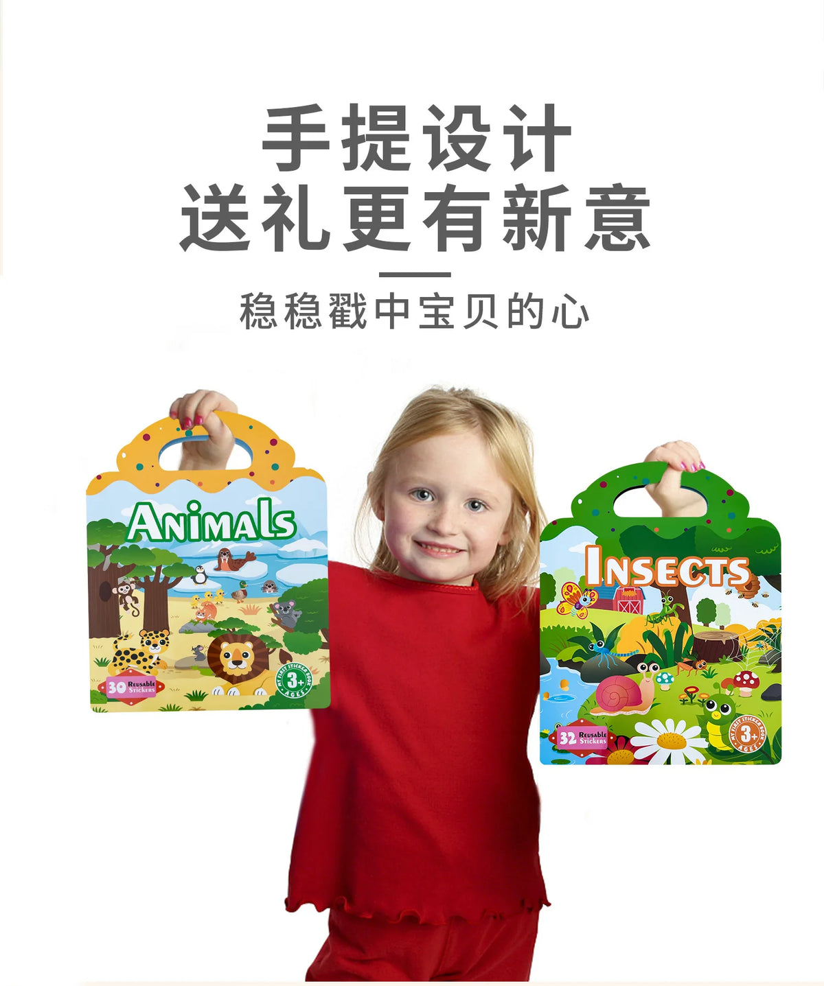 Children's Enlightenment Jelly Sticker Book Baby Hands-on DIY Jelly Sticker Puzzle Portable Puzzle Repeat Sticker Toy Magic Book