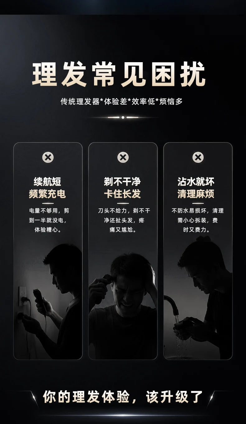 Hairdressers Use Professional Electric Clippers, Digital Display Electric Hair Clippers, and Household Electric Clippers
