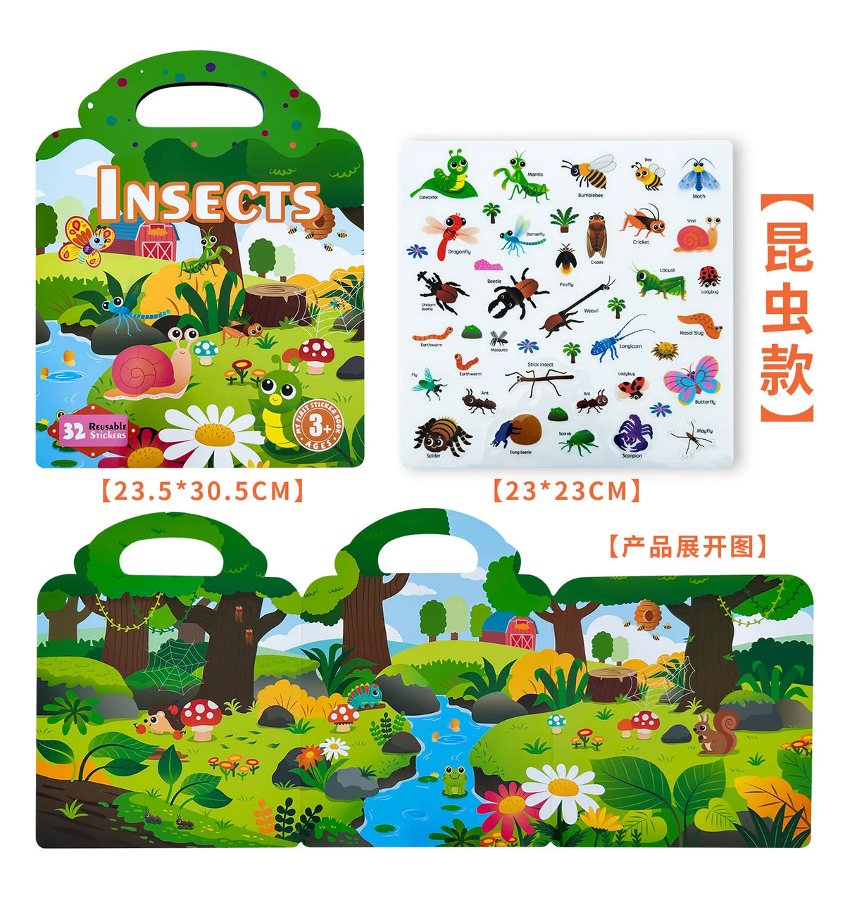 Children's Enlightenment Jelly Sticker Book Baby Hands-on DIY Jelly Sticker Puzzle Portable Puzzle Repeat Sticker Toy Magic Book
