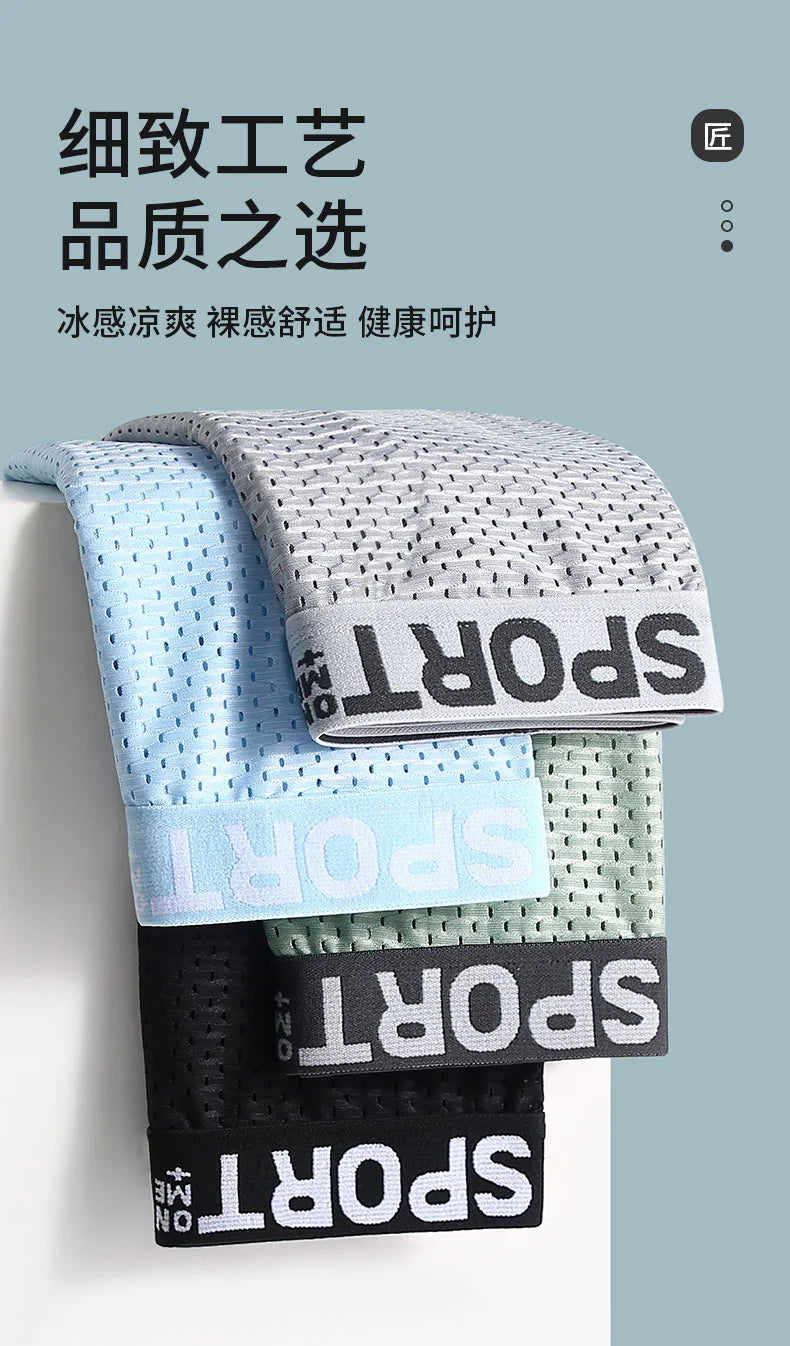 Men's Ice Silk Mesh Boxers Breathable Mesh Four Corner Pants Panties Shorts Summer Boxer Shorts Male Comfortable Underpants