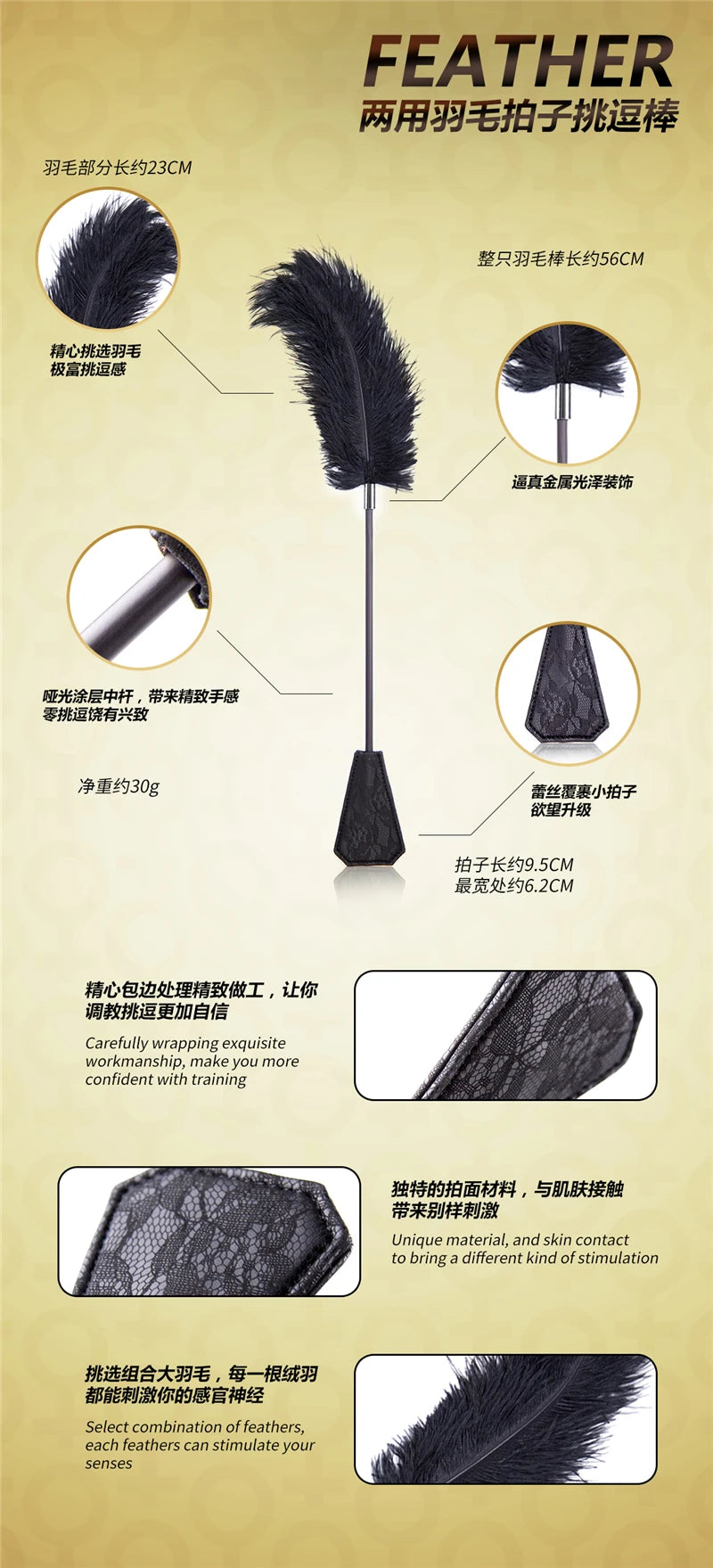SM Bondage Double-end Feather Leather Whip Couple Riding Spanking Flirt Flogger SexToys Women Nipple Clit Stimulator Adult Games