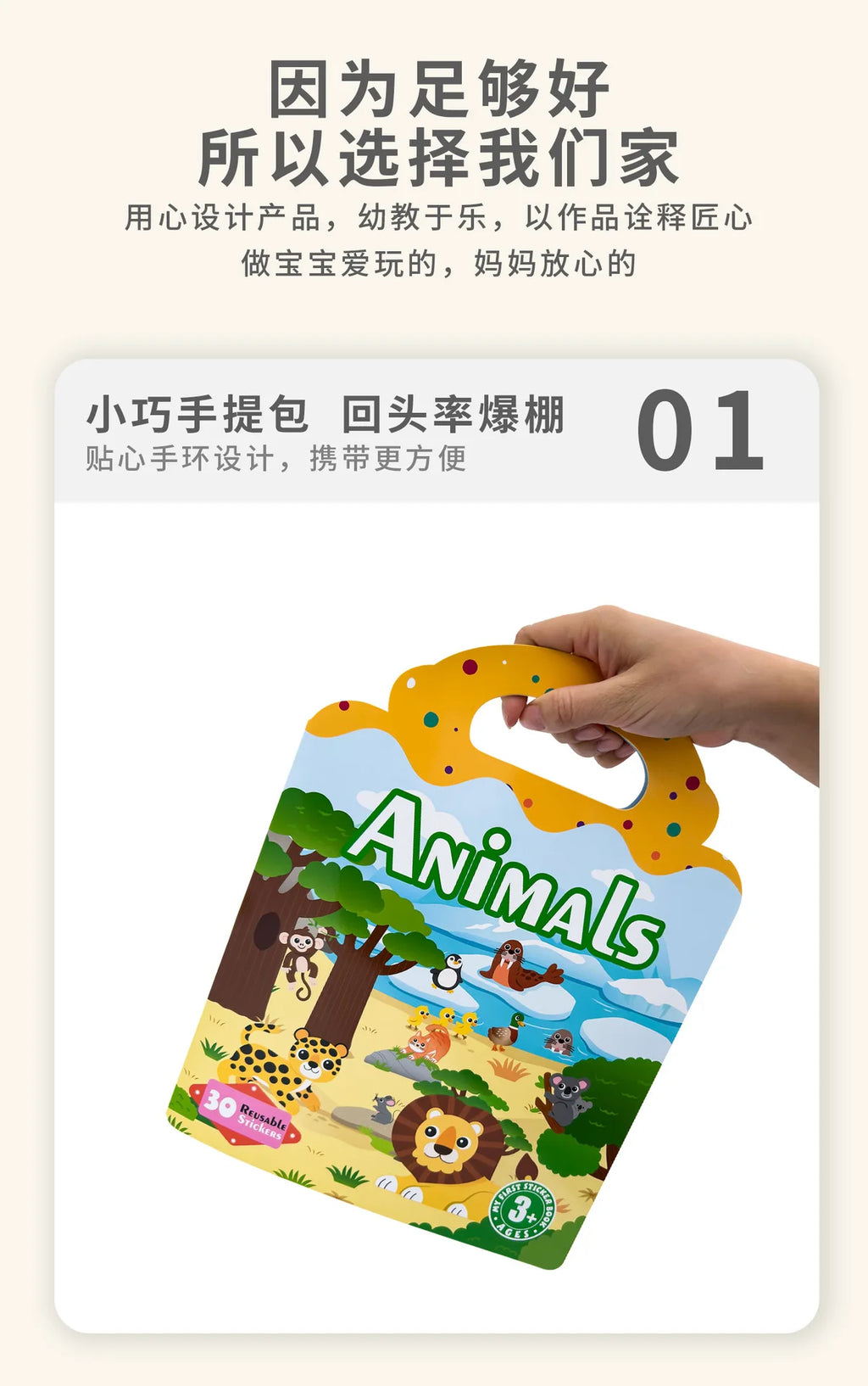Children's Enlightenment Jelly Sticker Book Baby Hands-on DIY Jelly Sticker Puzzle Portable Puzzle Repeat Sticker Toy Magic Book