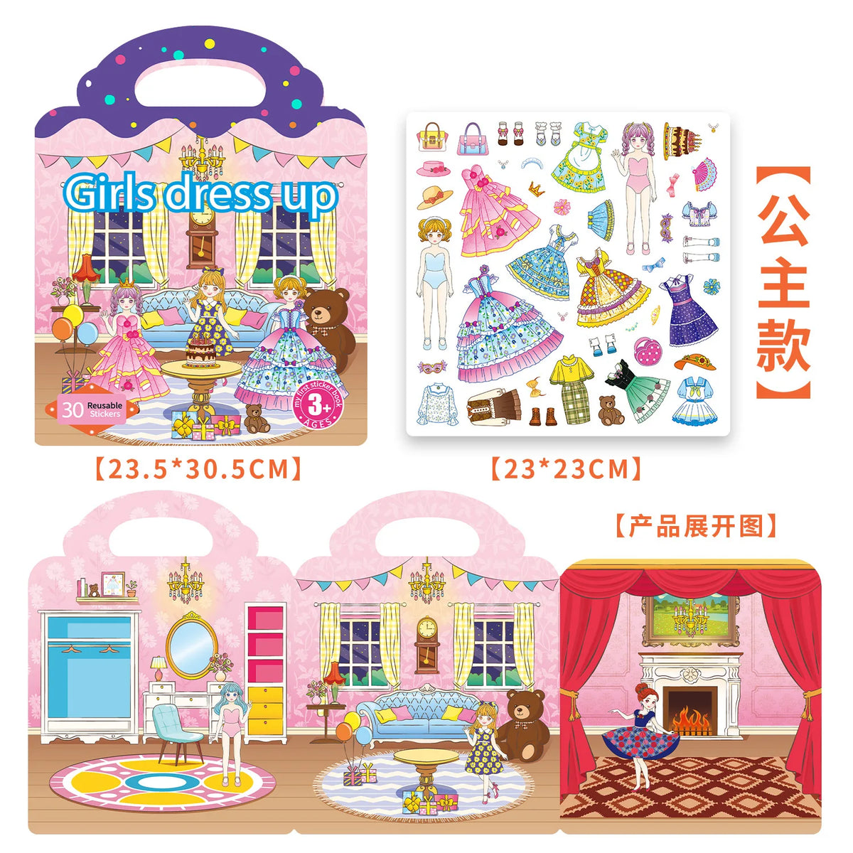 Children's Enlightenment Jelly Sticker Book Baby Hands-on DIY Jelly Sticker Puzzle Portable Puzzle Repeat Sticker Toy Magic Book