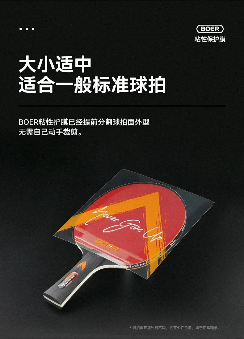 5/10pcs Table Tennis Racket Protective Film Sticky Dust-proof Transparent Ping Pong Bat Rubber Protector Cover Accessories