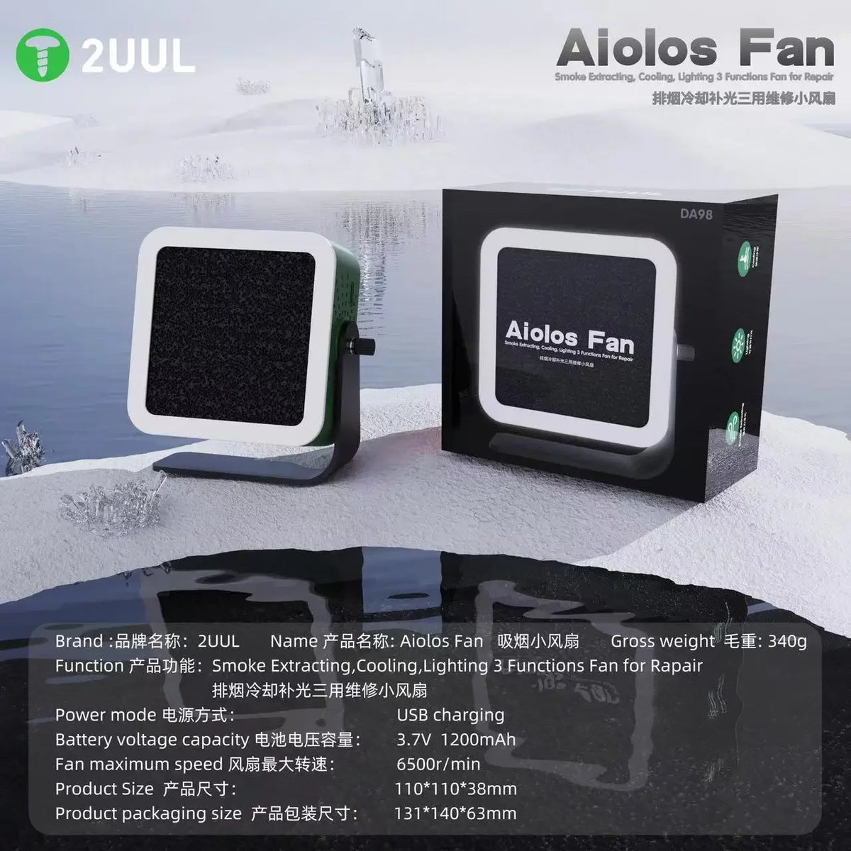 2UUL Aiolos Fan Smoke Exhaust Cooling Lighting Charging Soldering Fume for Mobile Phone Motherboard Welding Quick Cooling Fan